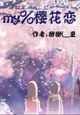 宣州区“体教融合” 提升学生体质健康水平