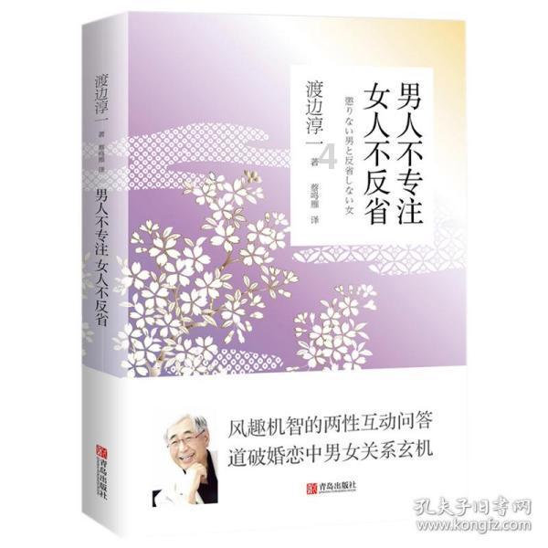 圣战英雄
