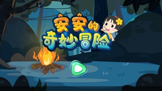 时尚的模特们