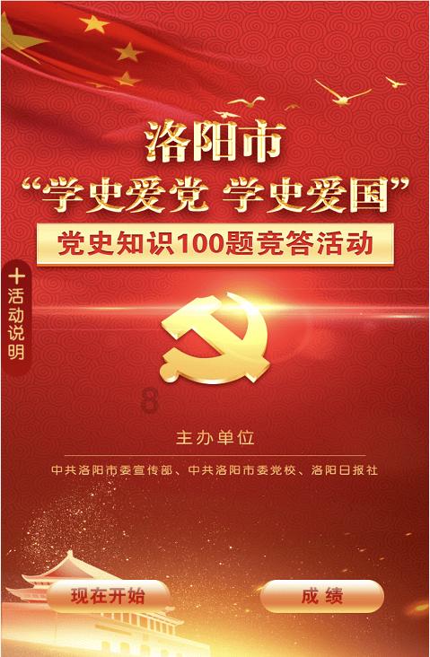 动物家园守卫战
