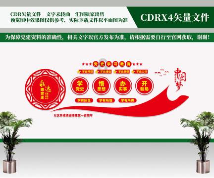 【直播预告】普安红茶，一杯暖意助农心！
