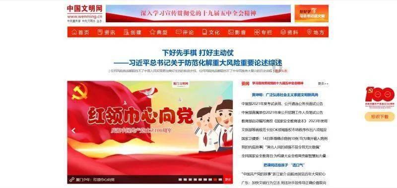 难救主!景菡一7中5拿到12分10助 正负值+6