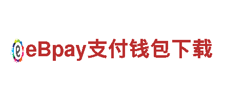 专业环保公司必博体育app最新地址，为您打造清洁家园